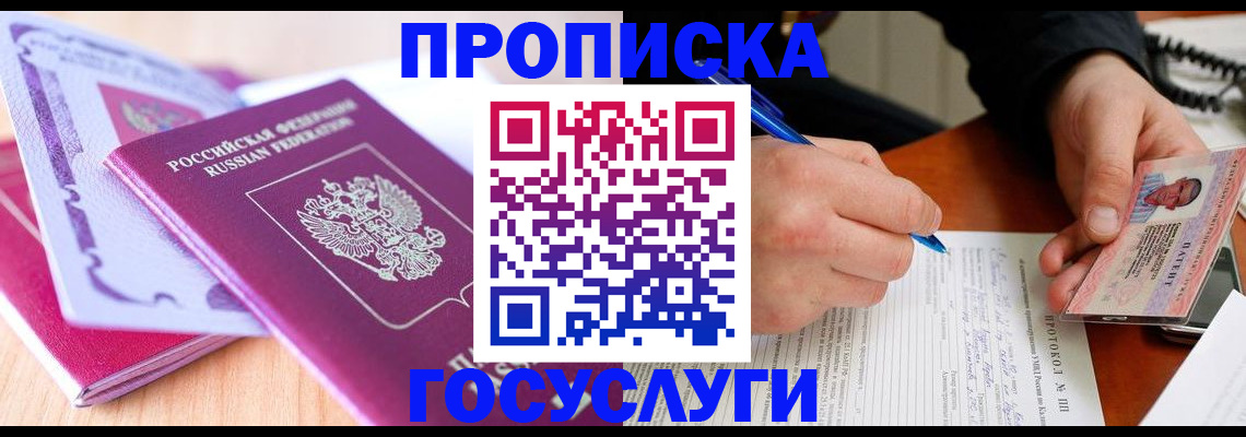 миграционный учет в Камчатском крае